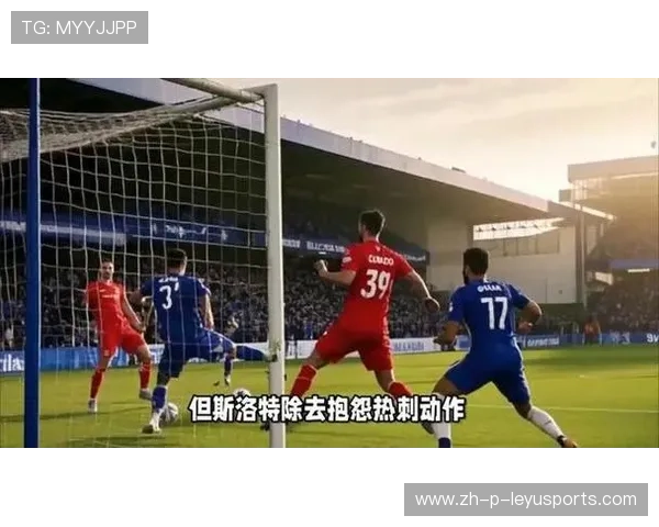 利物浦门将神奇飙出长传助攻队友破门