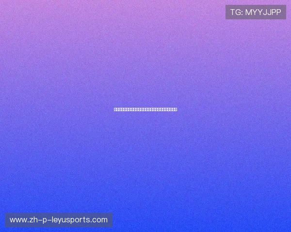 塞维利亚冬窗策略揭秘：预算投向补强替补深度的背后逻辑